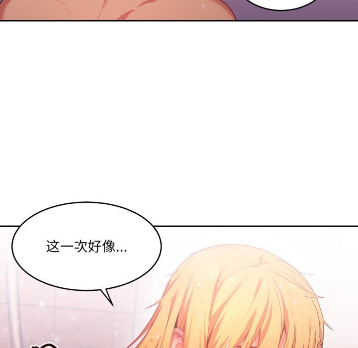 [韩国漫画] 她的直播间 剧情,青年#[101P]-96