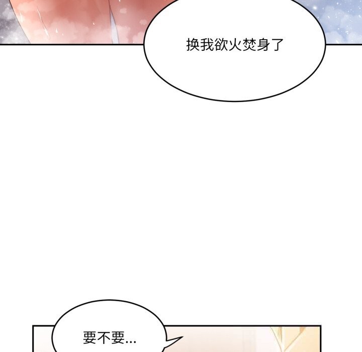[韩国漫画] 她的直播间 剧情,青年#[101P]-98
