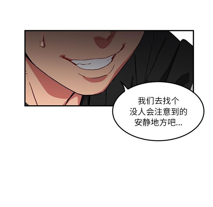 [韩国漫画] 她的直播间 剧情,青年#[92P]-10