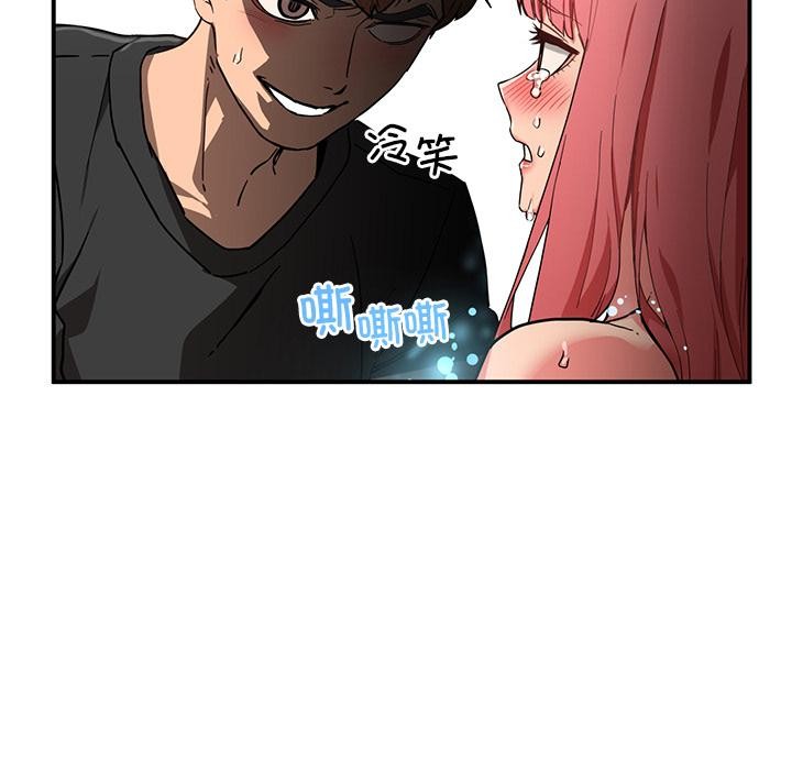 [韩国漫画] 她的直播间 剧情,青年#[92P]-13