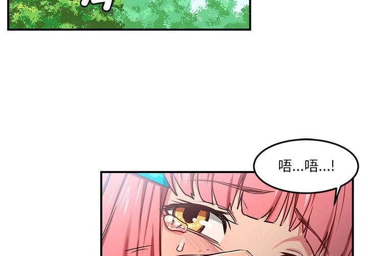 [韩国漫画] 她的直播间 剧情,青年#[92P]-2