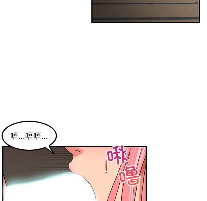 [韩国漫画] 她的直播间 剧情,青年#[92P]-20