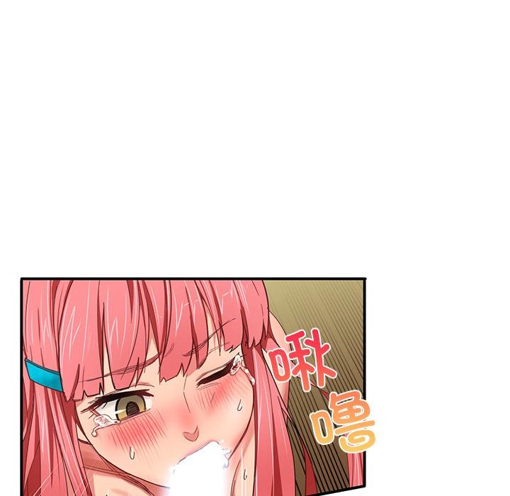 [韩国漫画] 她的直播间 剧情,青年#[92P]-27
