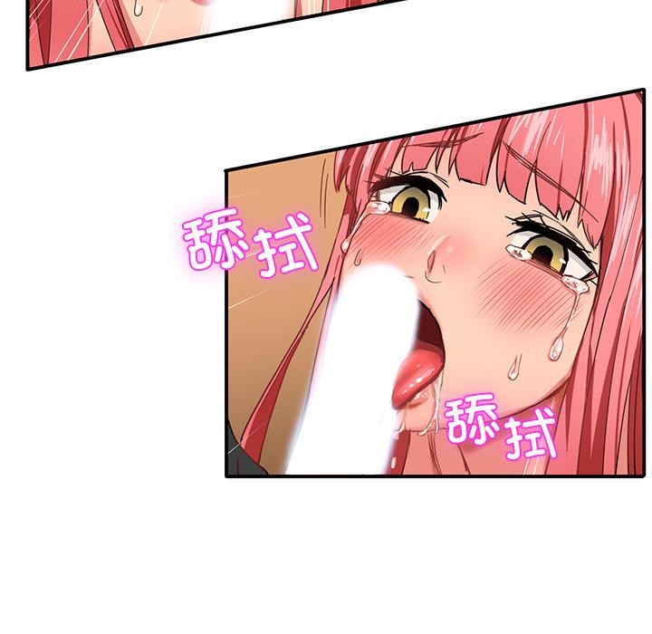 [韩国漫画] 她的直播间 剧情,青年#[92P]-28
