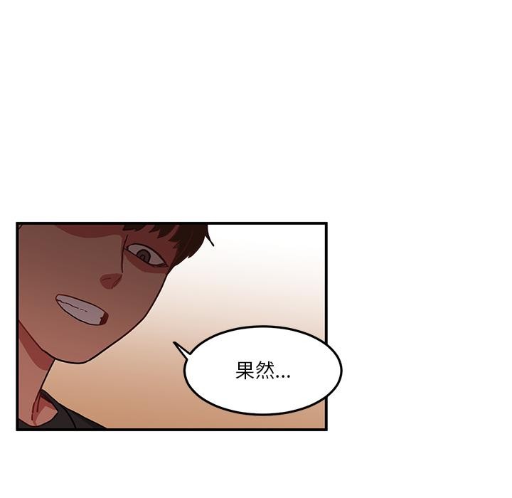 [韩国漫画] 她的直播间 剧情,青年#[92P]-34