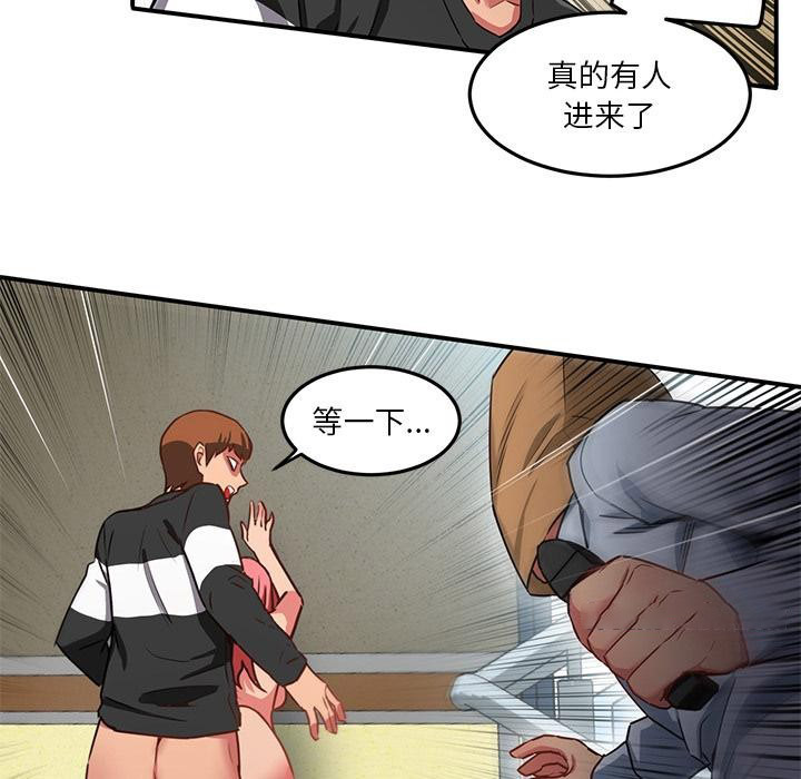 [韩国漫画] 她的直播间 剧情,青年#[92P]-64