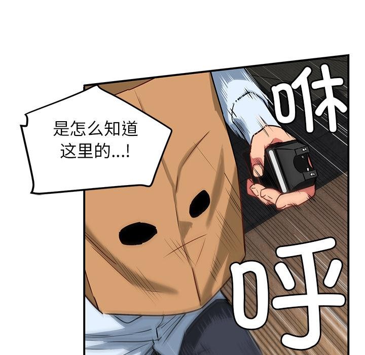 [韩国漫画] 她的直播间 剧情,青年#[92P]-67