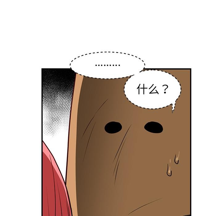 [韩国漫画] 她的直播间 剧情,青年#[92P]-83