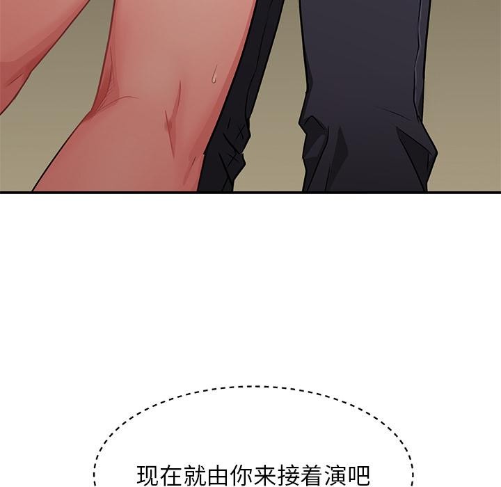 [韩国漫画] 她的直播间 剧情,青年#[92P]-91