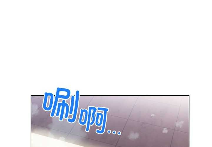 [韩国漫画] 她的直播间 剧情,青年#[101P]-1