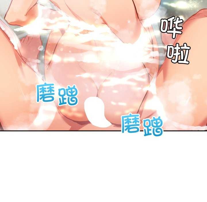[韩国漫画] 她的直播间 剧情,青年#[101P]-11