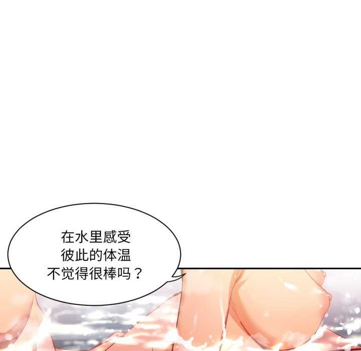 [韩国漫画] 她的直播间 剧情,青年#[101P]-12