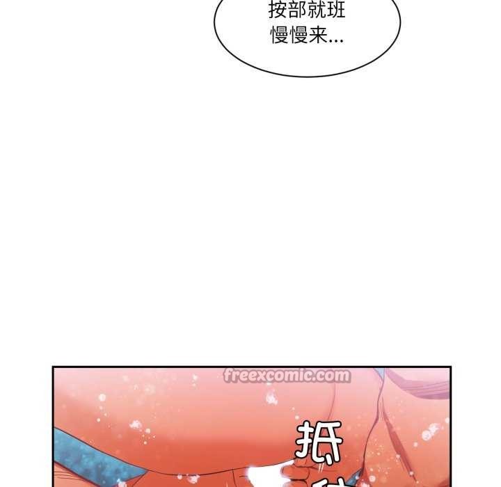 [韩国漫画] 她的直播间 剧情,青年#[101P]-15