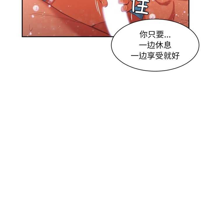 [韩国漫画] 她的直播间 剧情,青年#[101P]-16