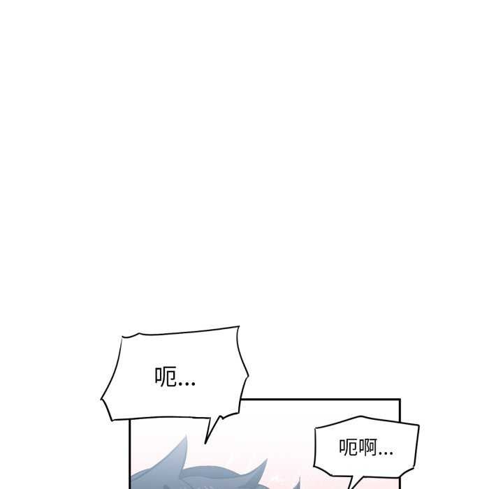 [韩国漫画] 她的直播间 剧情,青年#[101P]-19