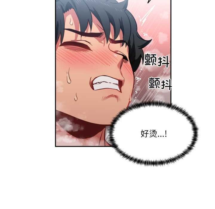 [韩国漫画] 她的直播间 剧情,青年#[101P]-20