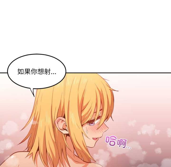 [韩国漫画] 她的直播间 剧情,青年#[101P]-21