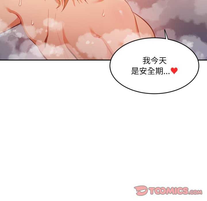 [韩国漫画] 她的直播间 剧情,青年#[101P]-22