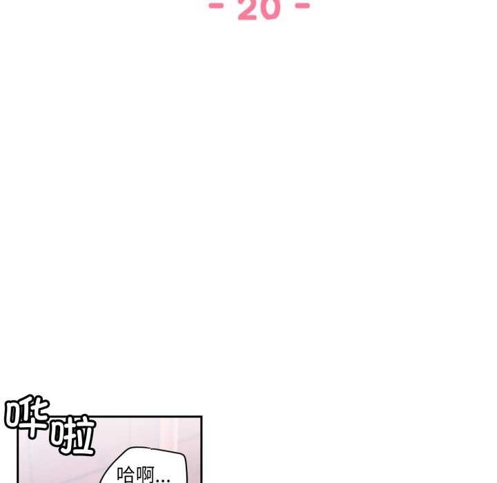 [韩国漫画] 她的直播间 剧情,青年#[101P]-24