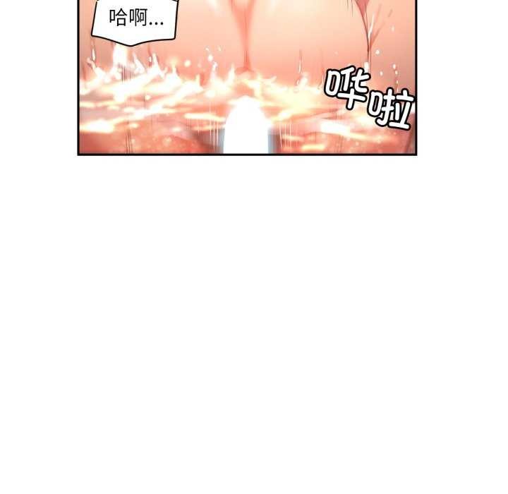 [韩国漫画] 她的直播间 剧情,青年#[101P]-28
