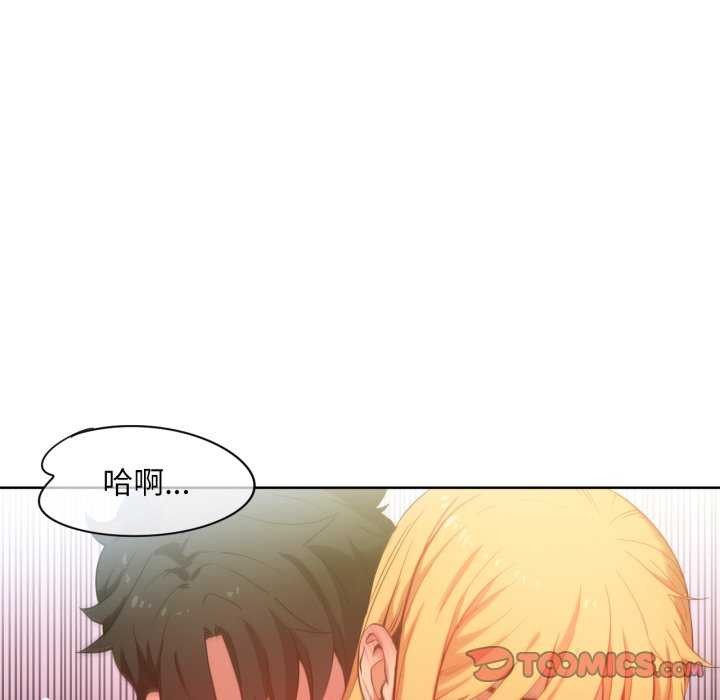 [韩国漫画] 她的直播间 剧情,青年#[101P]-38