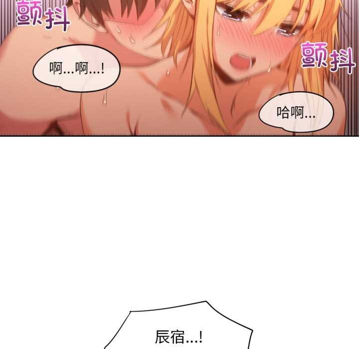[韩国漫画] 她的直播间 剧情,青年#[101P]-39