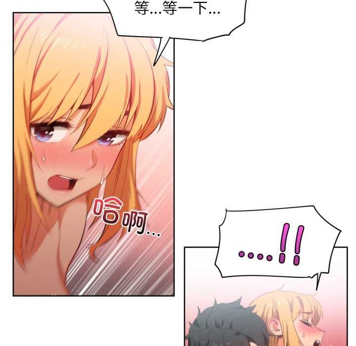 [韩国漫画] 她的直播间 剧情,青年#[101P]-40