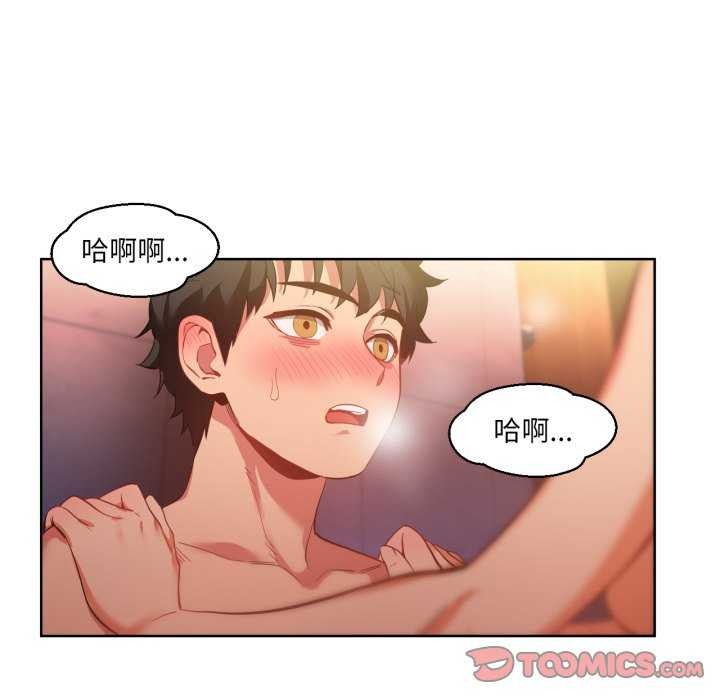 [韩国漫画] 她的直播间 剧情,青年#[101P]-46