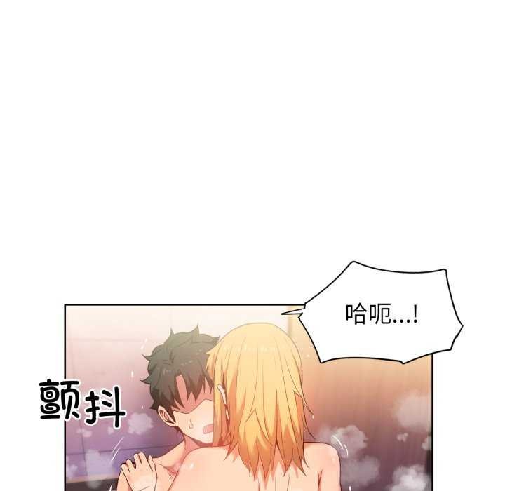 [韩国漫画] 她的直播间 剧情,青年#[101P]-47