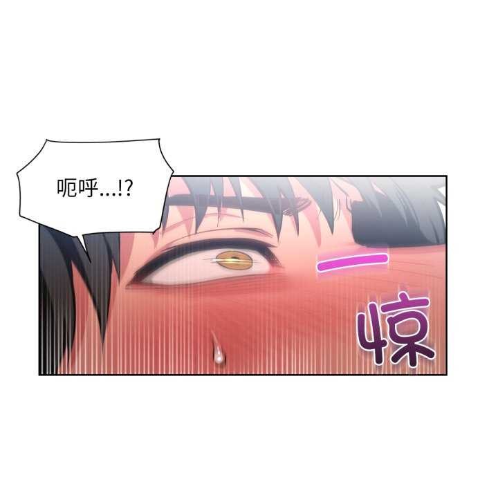 [韩国漫画] 她的直播间 剧情,青年#[101P]-55