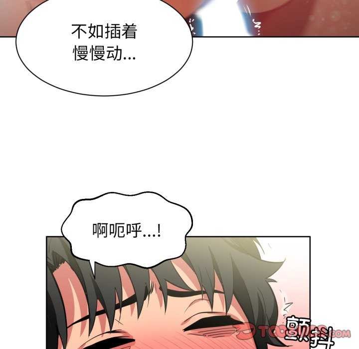 [韩国漫画] 她的直播间 剧情,青年#[101P]-58