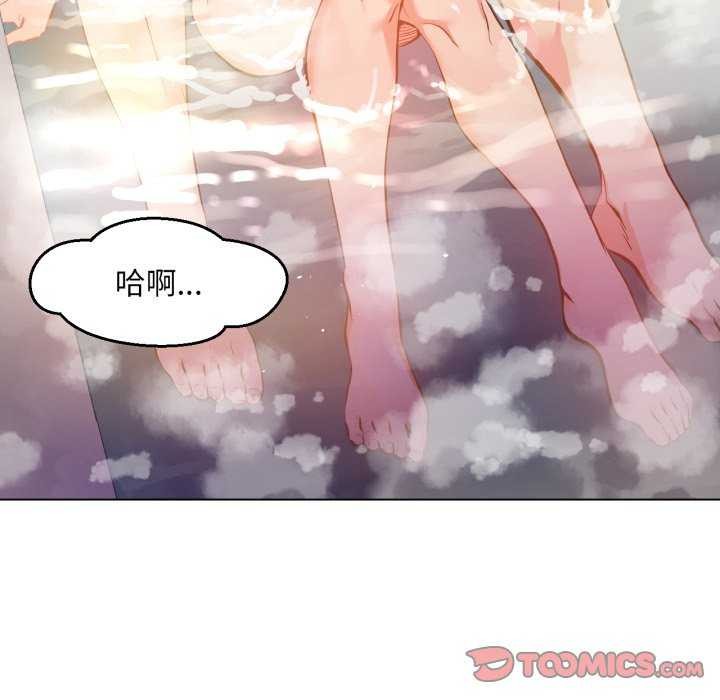 [韩国漫画] 她的直播间 剧情,青年#[101P]-6