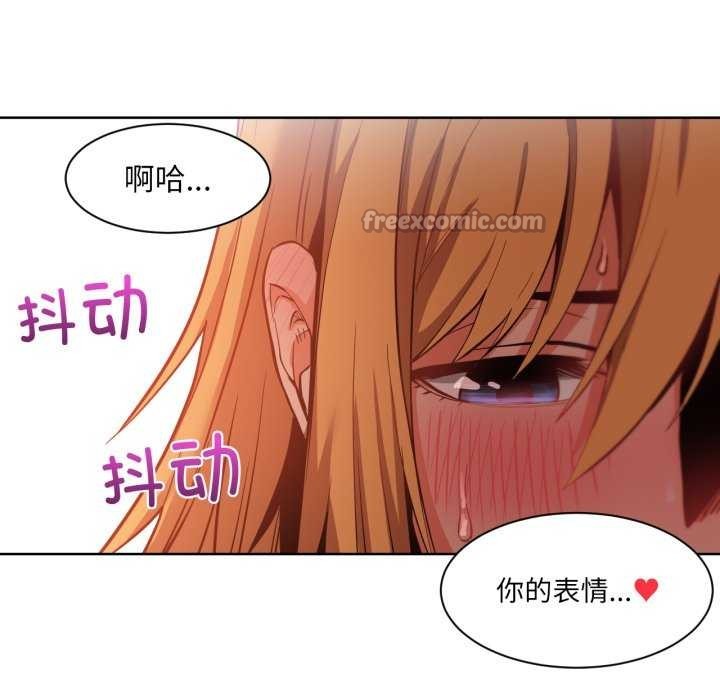 [韩国漫画] 她的直播间 剧情,青年#[101P]-60