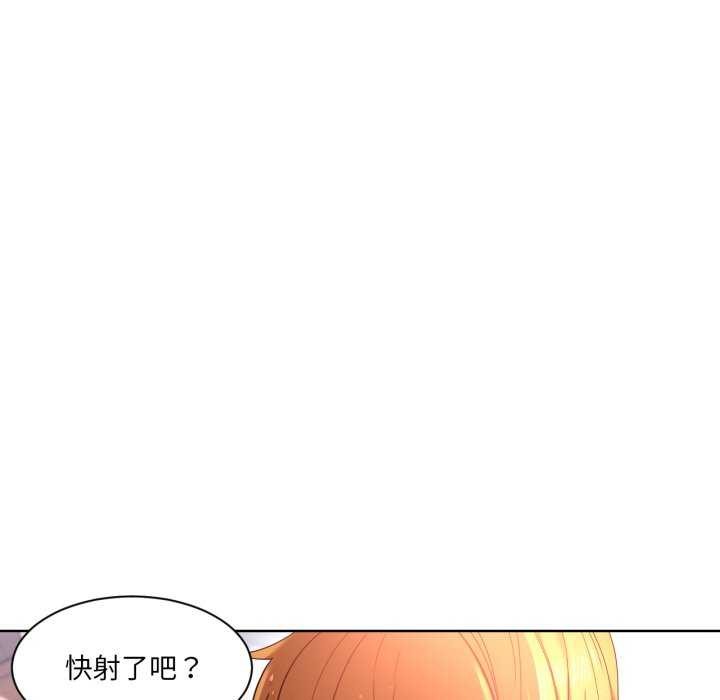 [韩国漫画] 她的直播间 剧情,青年#[101P]-61