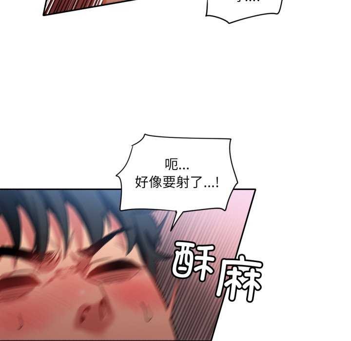[韩国漫画] 她的直播间 剧情,青年#[101P]-69