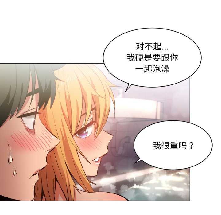 [韩国漫画] 她的直播间 剧情,青年#[101P]-7