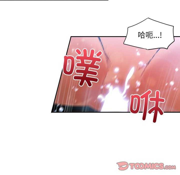 [韩国漫画] 她的直播间 剧情,青年#[101P]-70