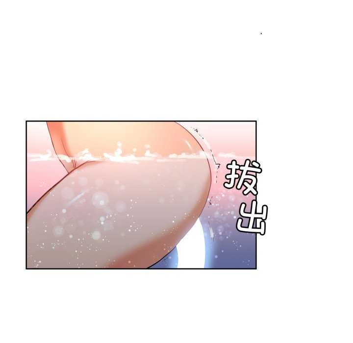 [韩国漫画] 她的直播间 剧情,青年#[101P]-73
