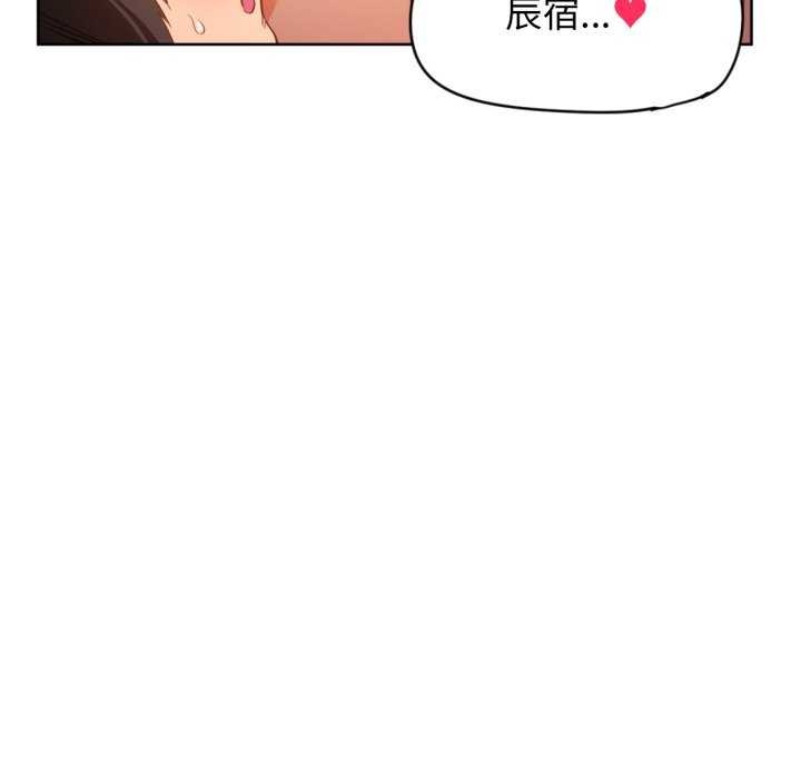 [韩国漫画] 她的直播间 剧情,青年#[101P]-77