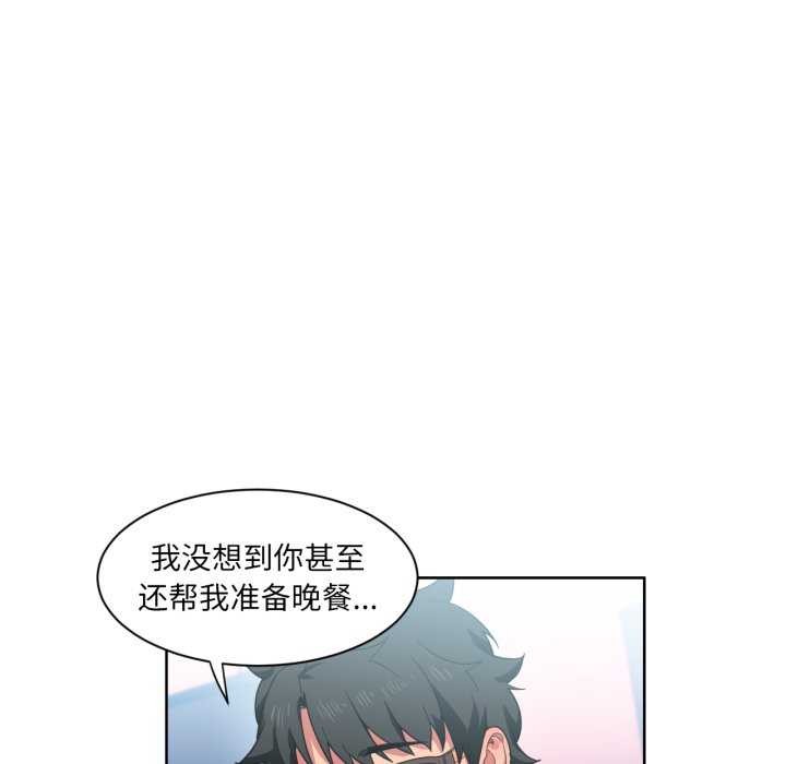 [韩国漫画] 她的直播间 剧情,青年#[101P]-79