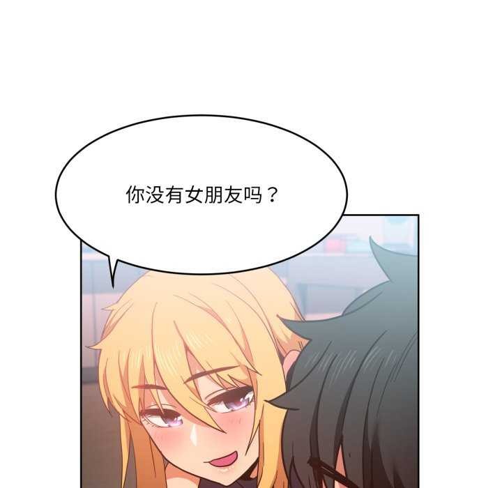 [韩国漫画] 她的直播间 剧情,青年#[101P]-87