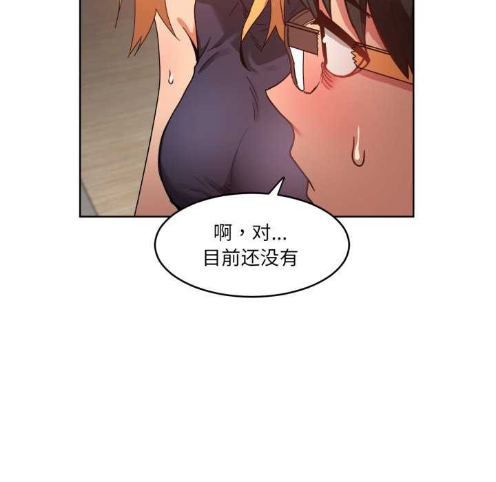 [韩国漫画] 她的直播间 剧情,青年#[101P]-88