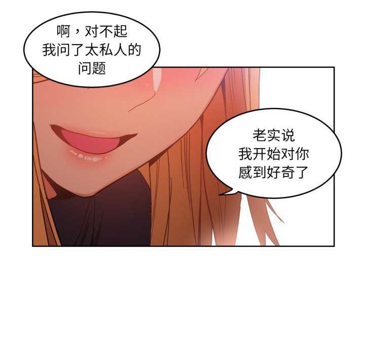 [韩国漫画] 她的直播间 剧情,青年#[101P]-89