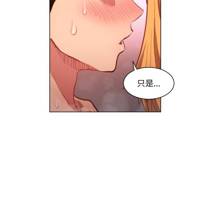 [韩国漫画] 她的直播间 剧情,青年#[101P]-9