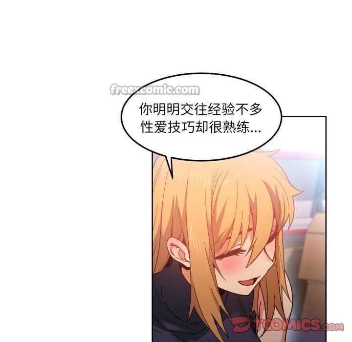 [韩国漫画] 她的直播间 剧情,青年#[101P]-90