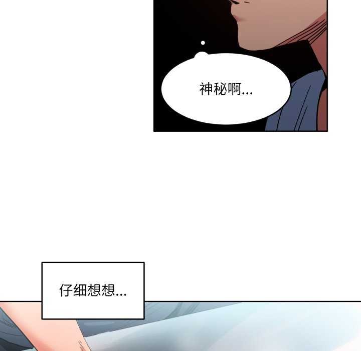 [韩国漫画] 她的直播间 剧情,青年#[101P]-96