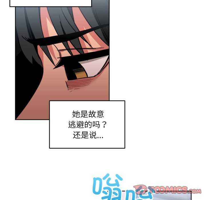 [韩国漫画] 她的直播间 剧情,青年#[101P]-98