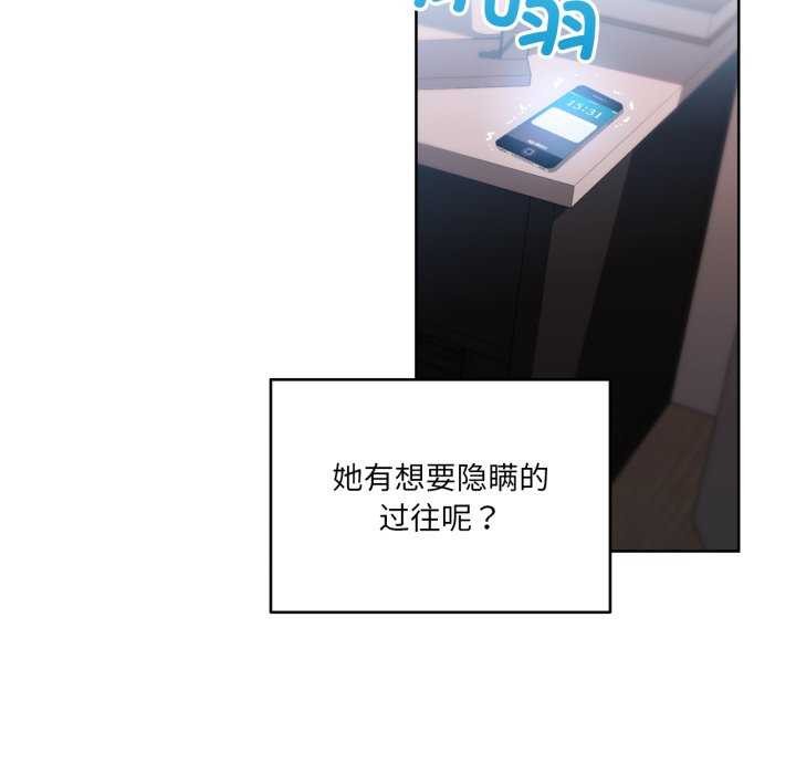 [韩国漫画] 她的直播间 剧情,青年#[101P]-99