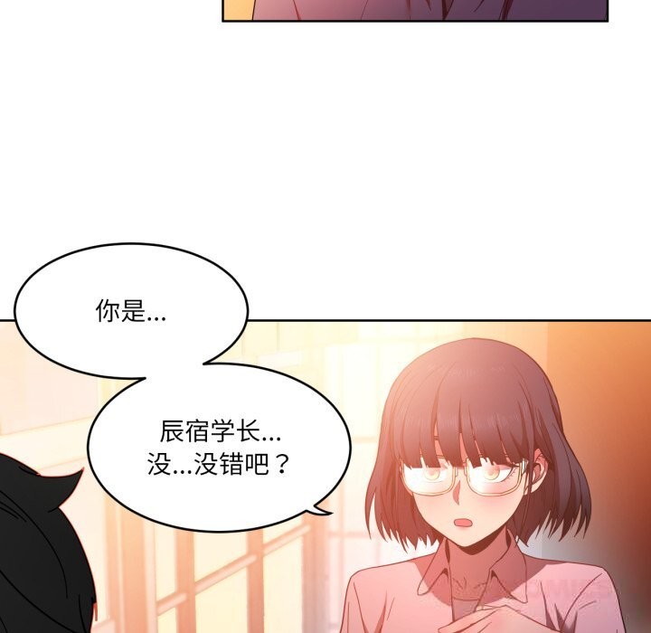 [韩国漫画] 她的直播间 剧情,青年#[103P]-10