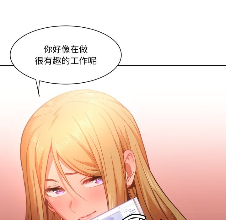 [韩国漫画] 她的直播间 剧情,青年#[103P]-100